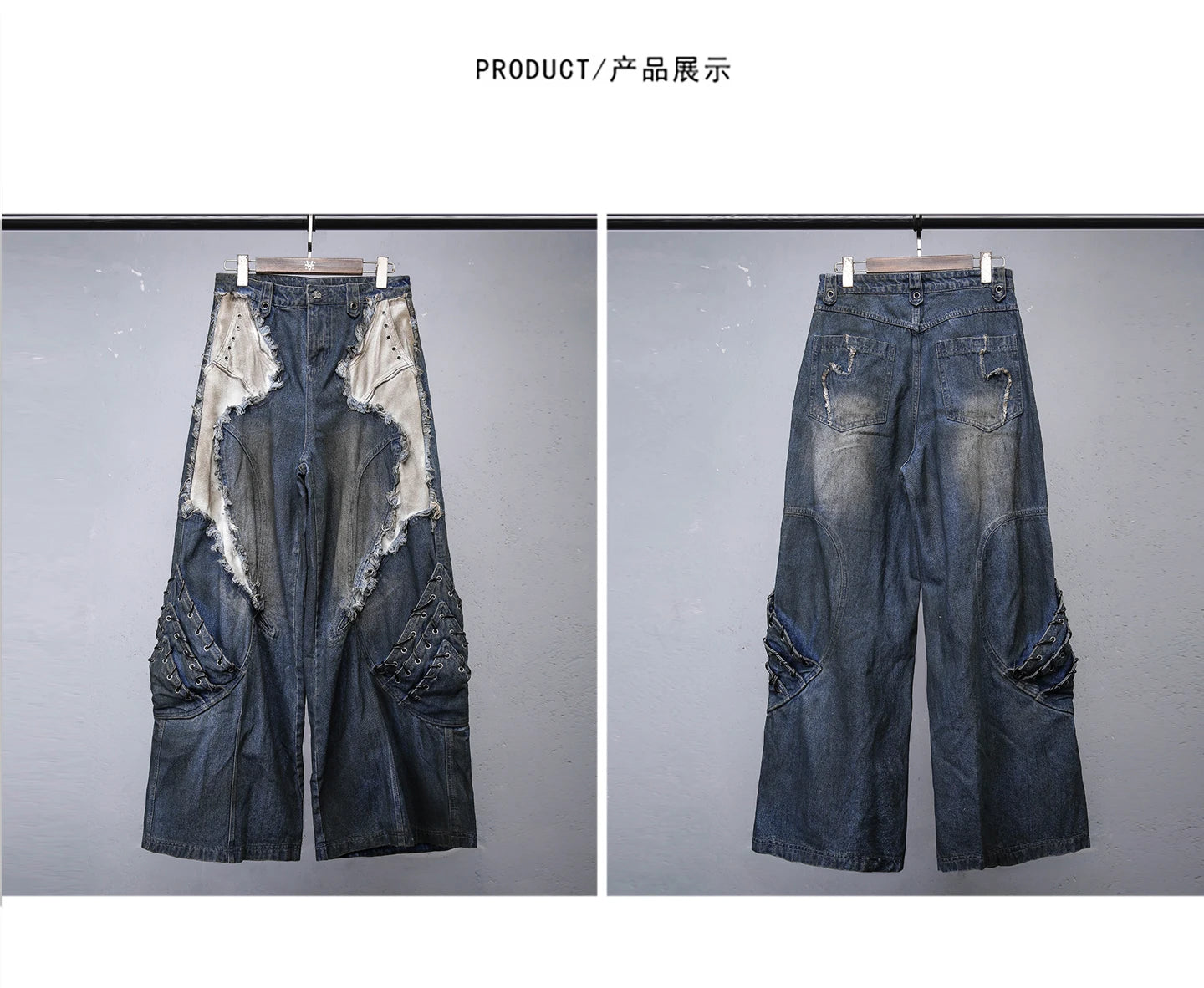 Gravebound Armor Jeans